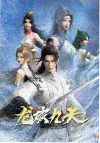 进击！巨人中学 在线观看封面