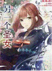 进击的巨人声优访谈现场