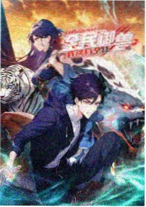 进击的巨人 最终季 Part.2 在线观看封面
